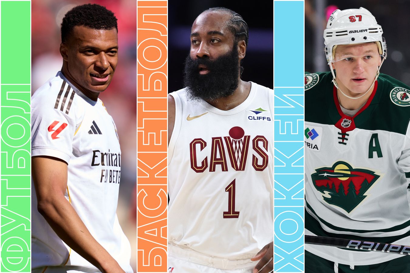 Расписание спортивных матчей 21 апреля 2026 года