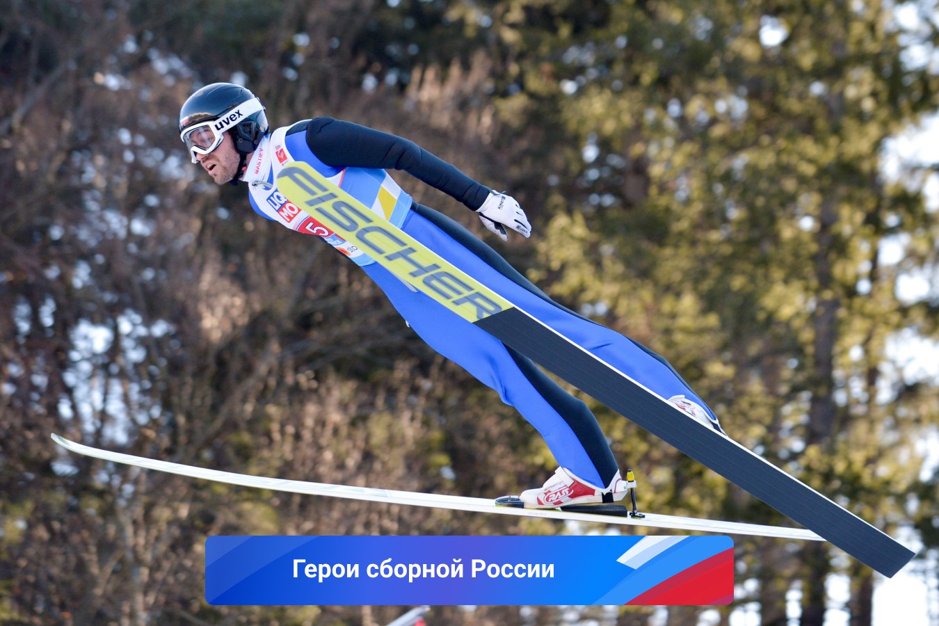 Лыжное двоеборье, Зимняя Олимпиада 2022 в Пекине (женщины, мужчины):  расписание, медали, трансляции, результаты, Зимние Олимпийские игры -  Чемпионат