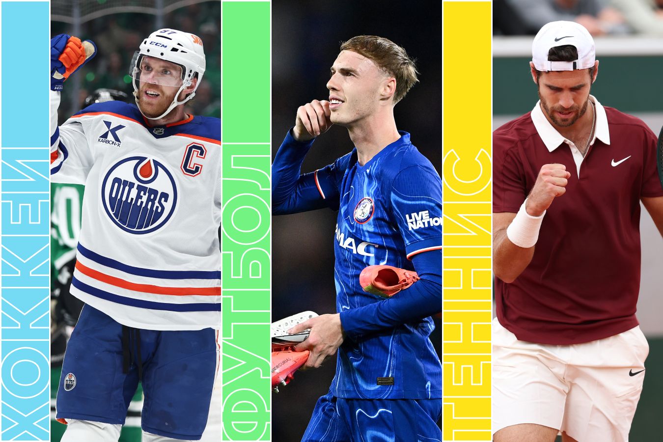 Расписание спортивных матчей 28 мая 2025 года