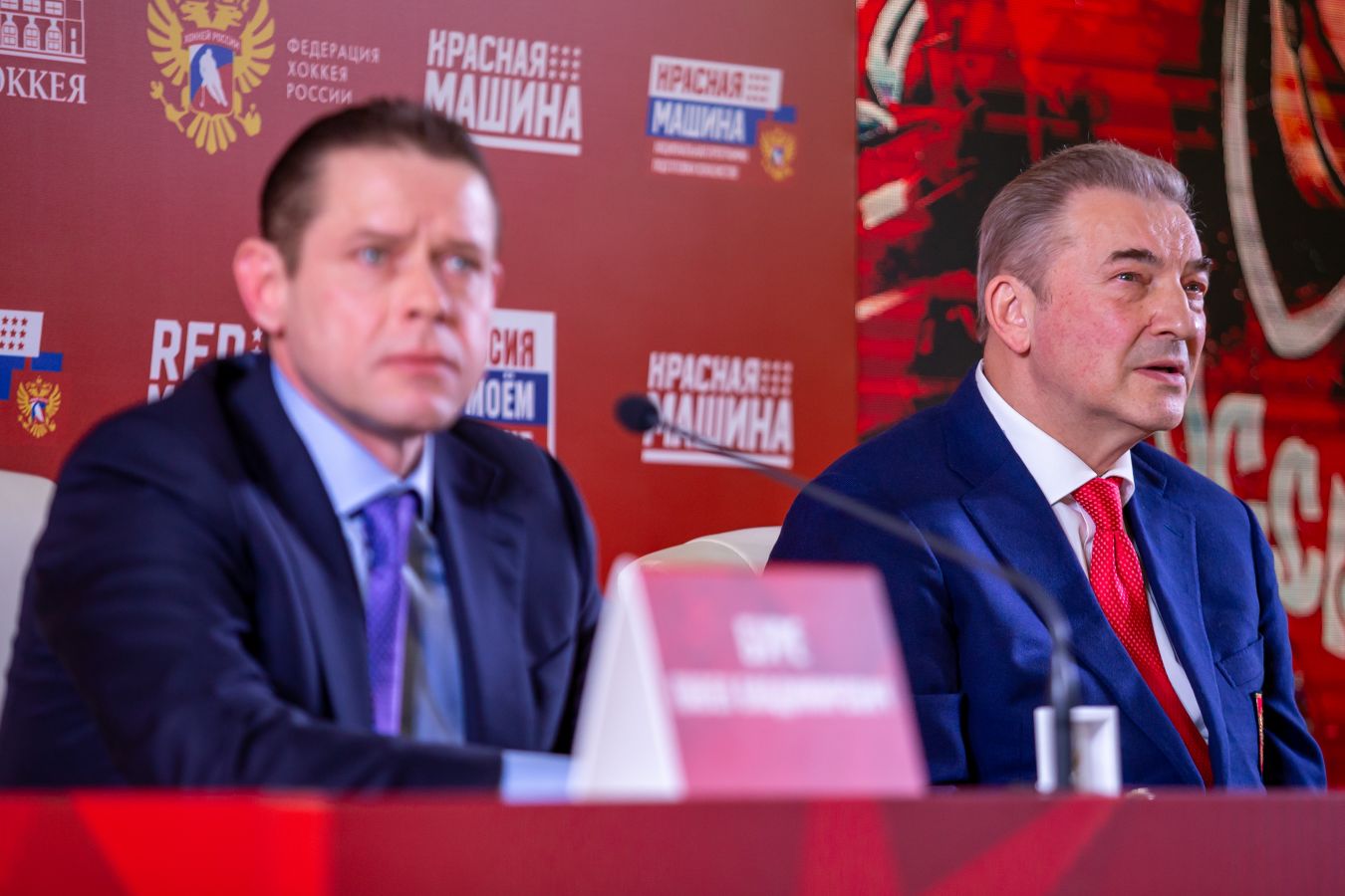 Третьяк, Буре, Морозов и Потанин вошли в новый состав правления ФХР