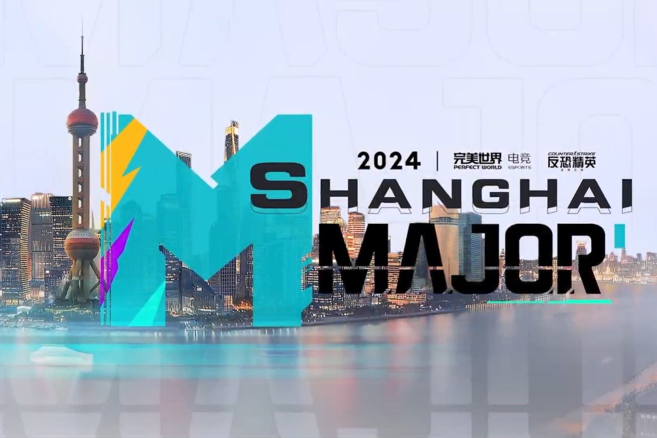 Анонсирован второй мэйджор по Counter-Strike 2 — Shanghai Major 2024: он  впервые пройдёт в Китае - Чемпионат