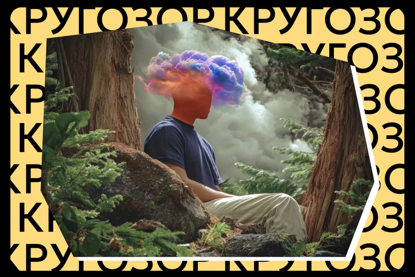 Что наука знает об интуиции и как её прокачать?