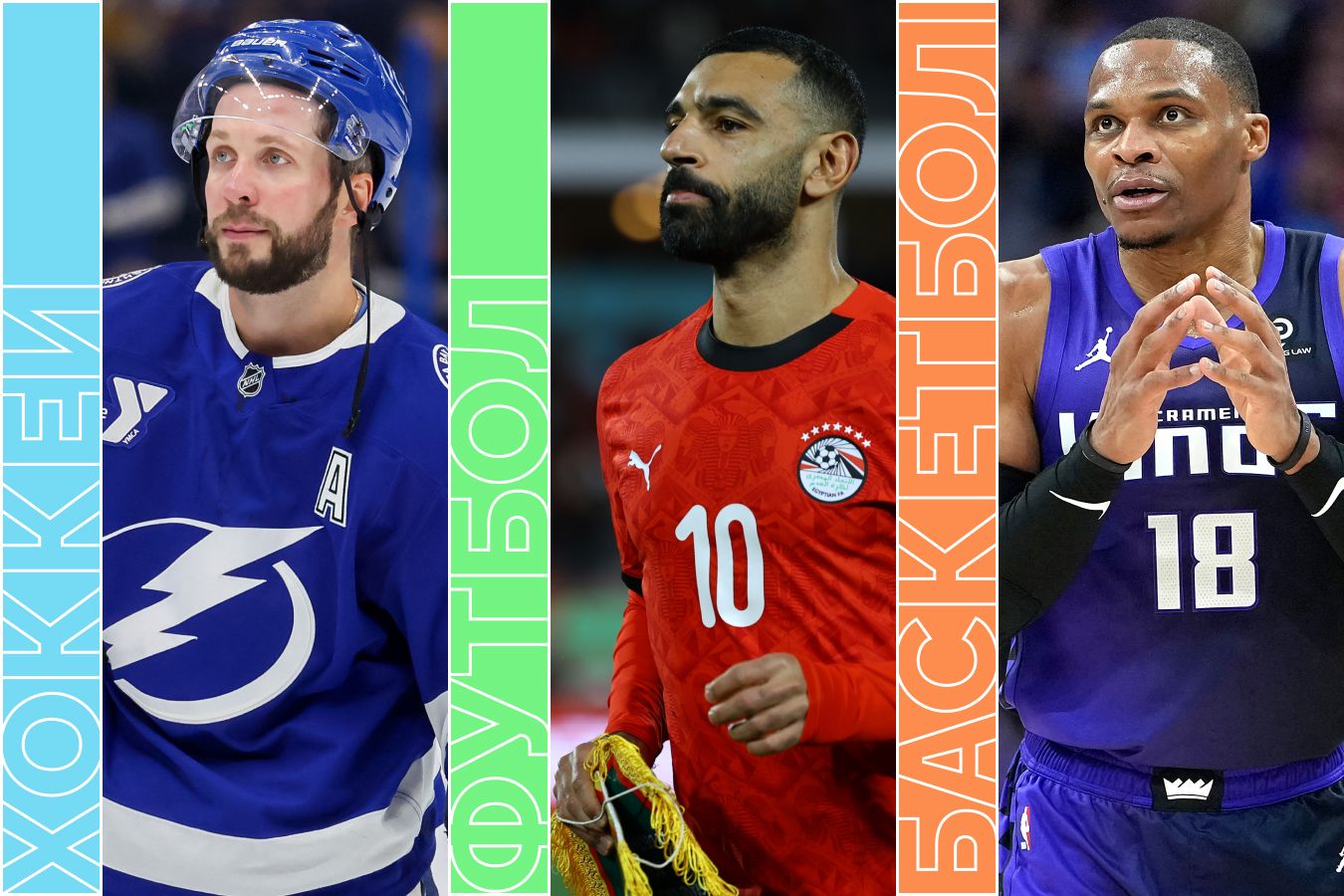 Расписание спортивных матчей 29 декабря 2025 года