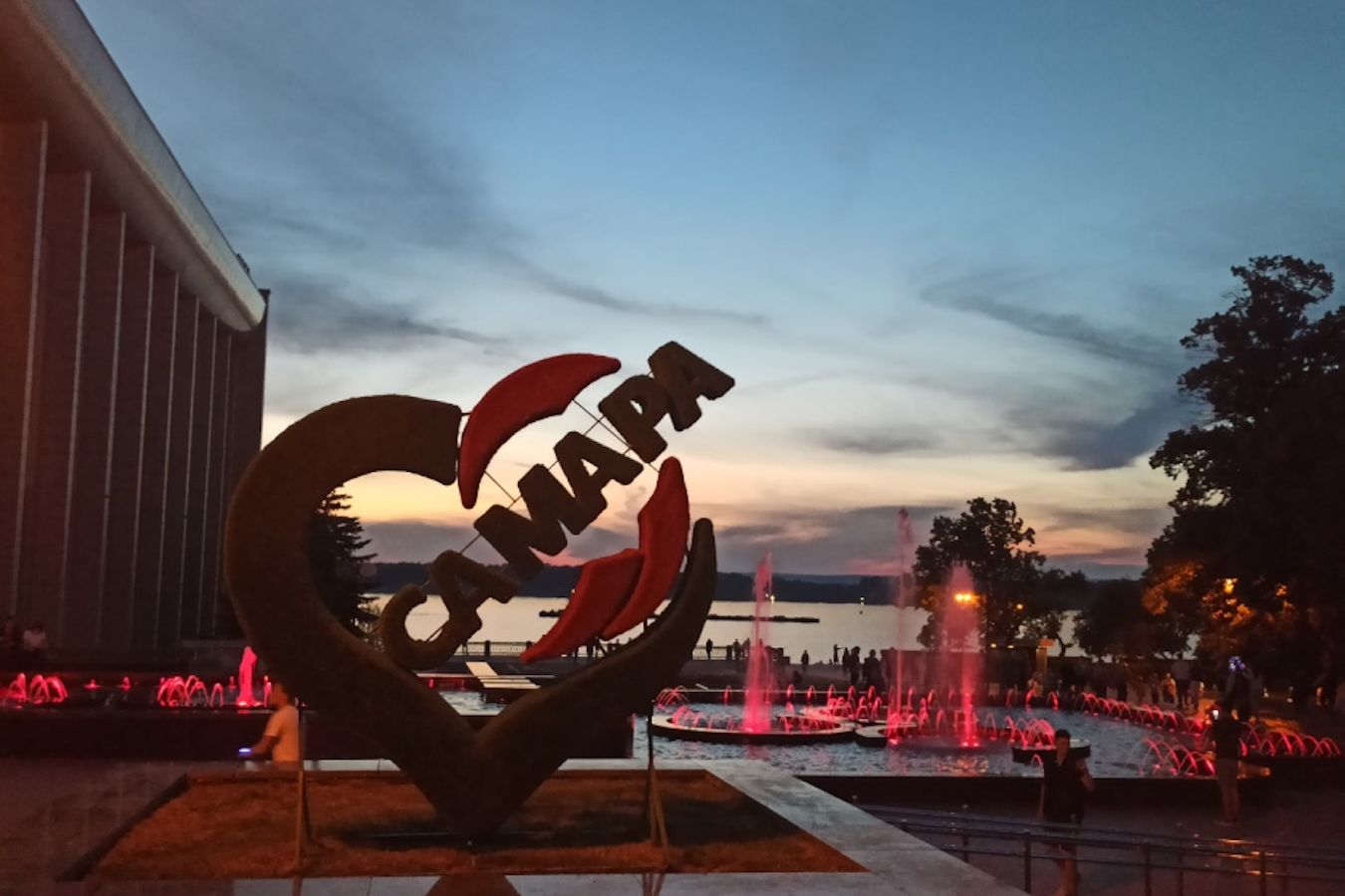 Как отметят День города в Самаре — 2025?