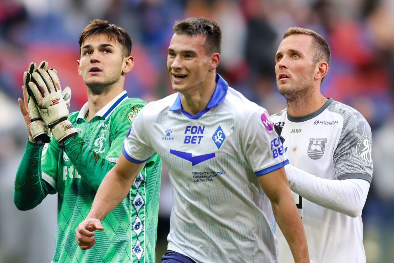 Рейтинг: лучший российский дебютант РПЛ