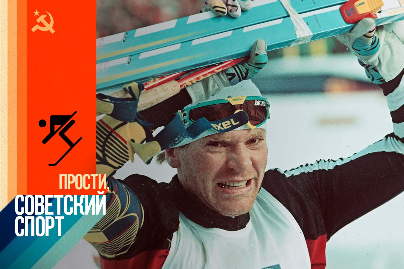 Кто Поздравлял С Новым Годом В 1991 Кто Поздравлял С Новым Годом В 1991