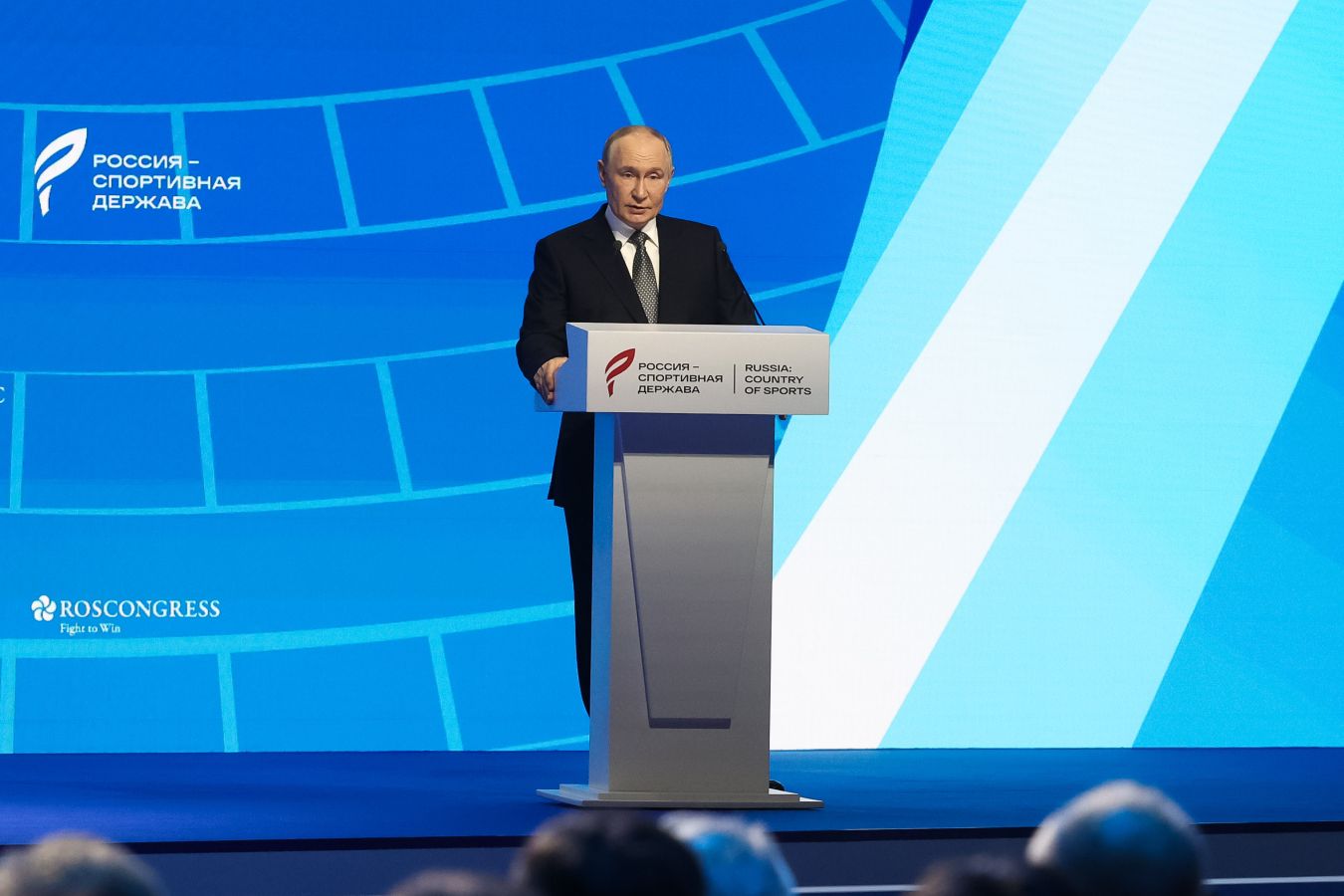 Владимир Путин