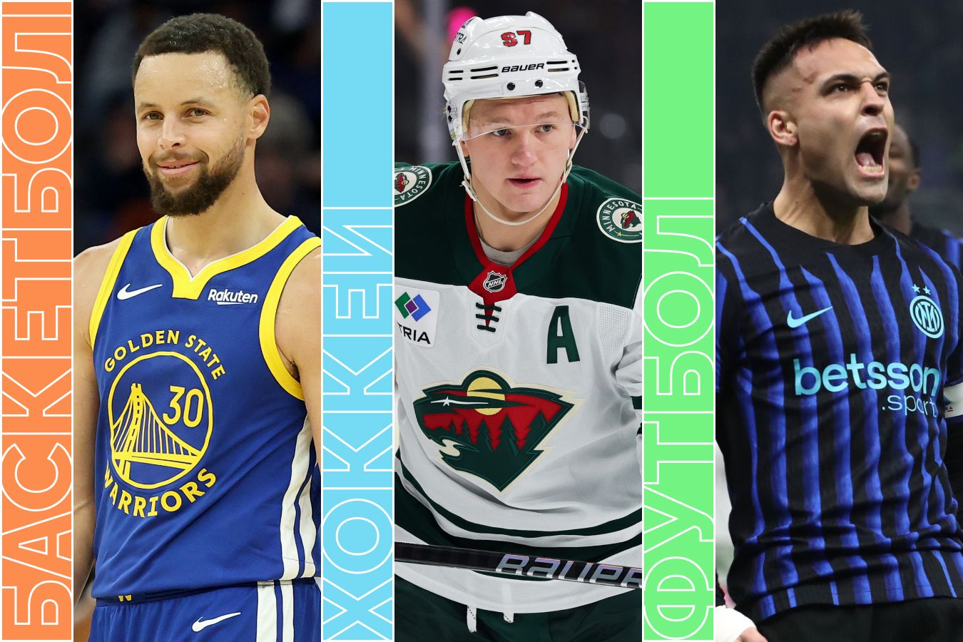 Расписание спортивных матчей 20 января 2026 года