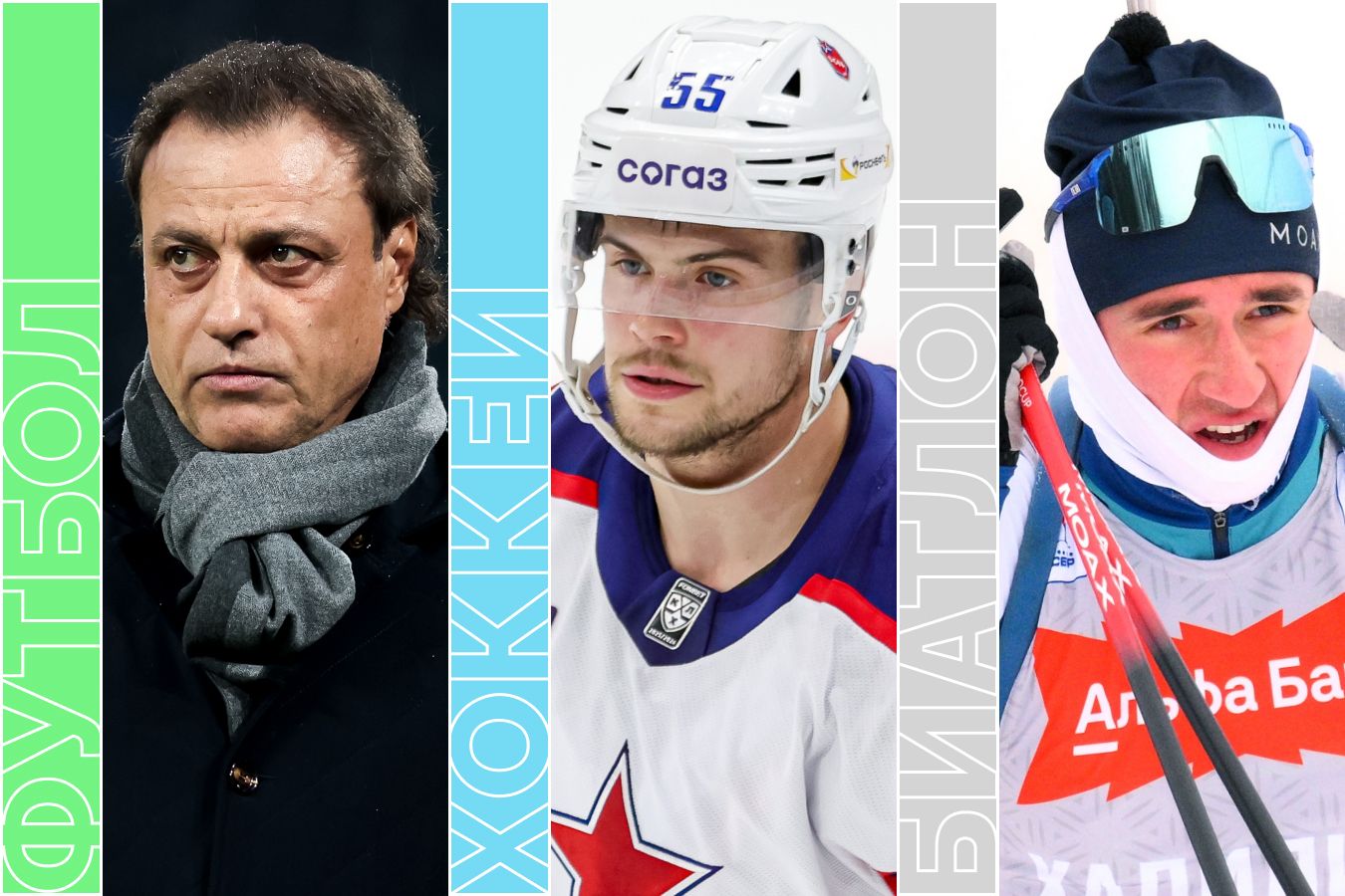 Расписание спортивных матчей 18 марта 2026 года