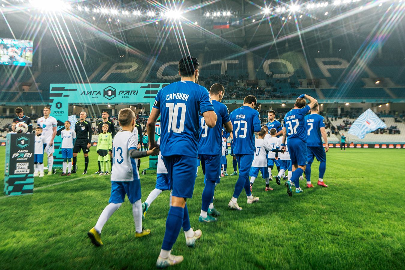 Главное в ФНЛ