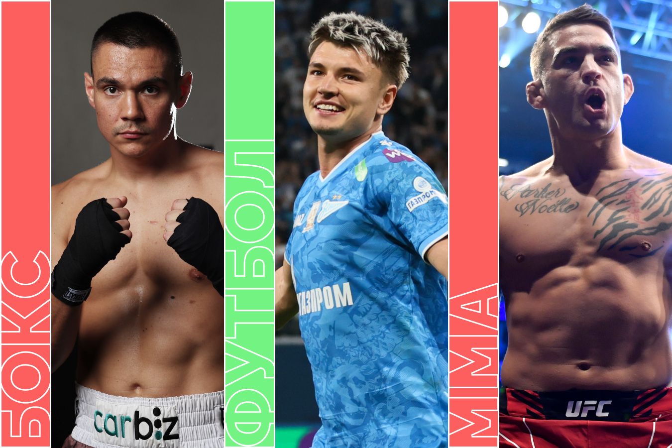 Расписание спортивных матчей 20 июля 2025 года