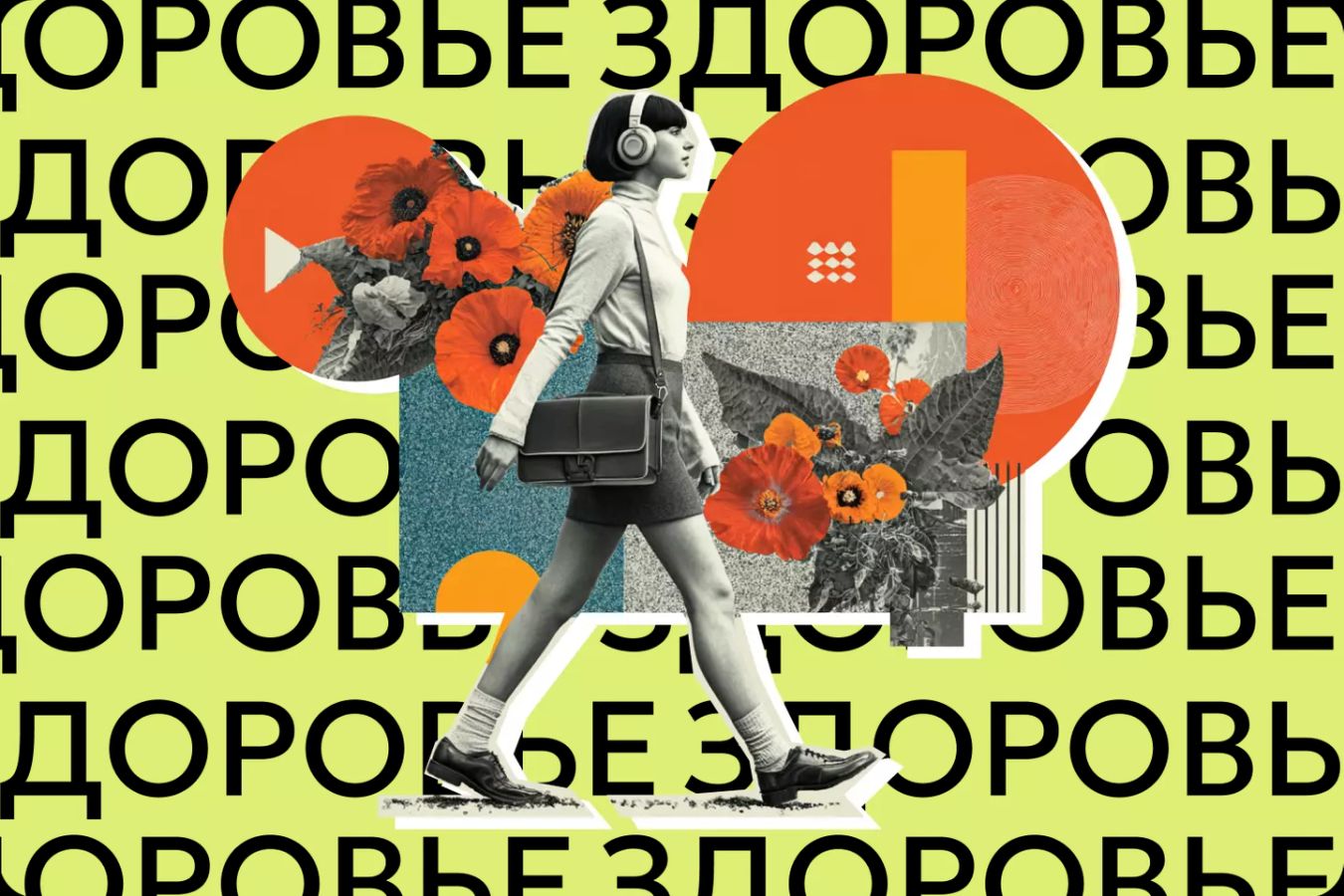 Худые люди рискуют заболеть диабетом. Почему?