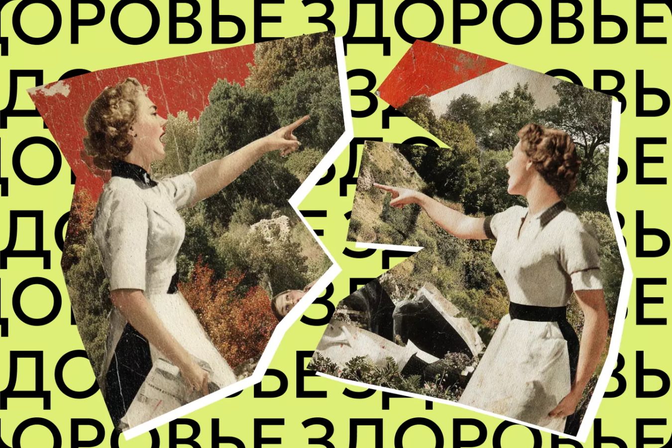 Как перестать обижаться на тех, кто сделал больно?