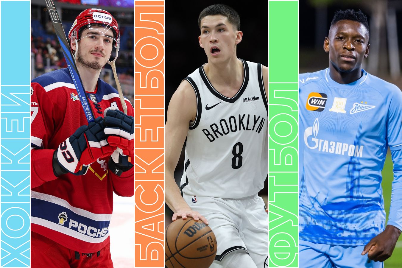 Расписание спортивных матчей 26 января 2026 года