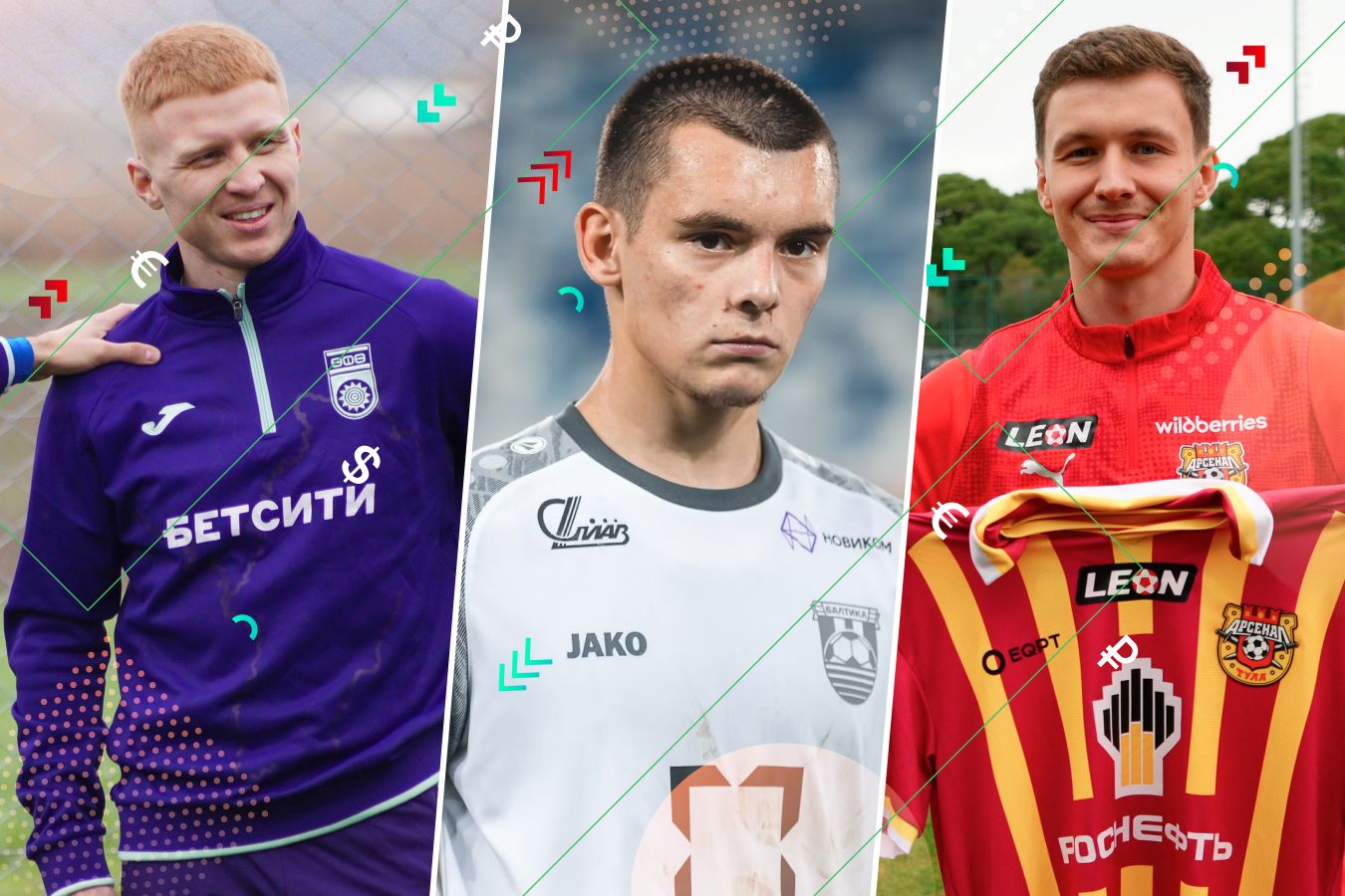 Первая лига, главные трансферы зимы 2026 года