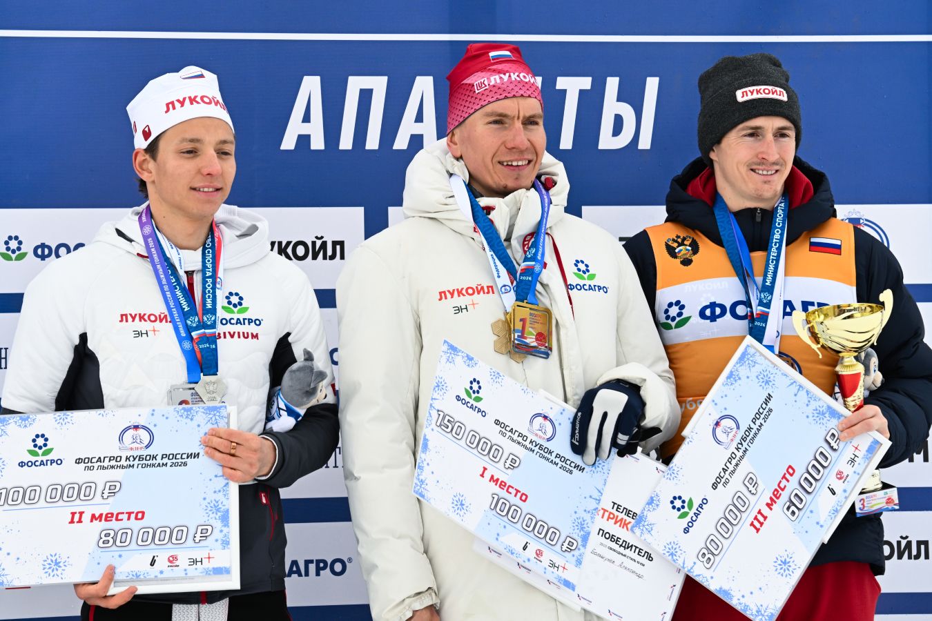 Кто же всё-таки лучший лыжник России: опрос