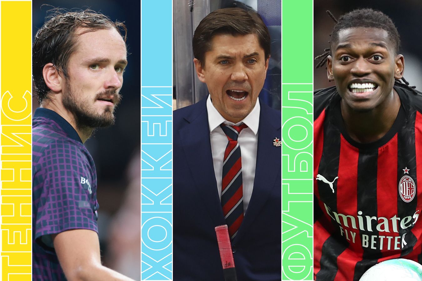 Расписание спортивных матчей 28 октября 2025 года