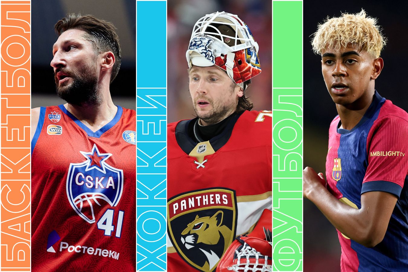 Расписание спортивных матчей 6 мая 2025 года