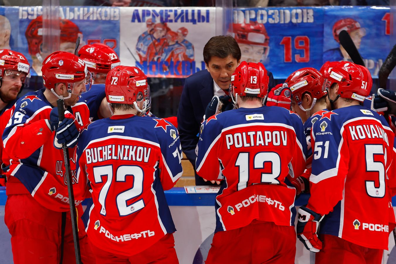 Результаты матчей КХЛ за 4 марта 2026 года