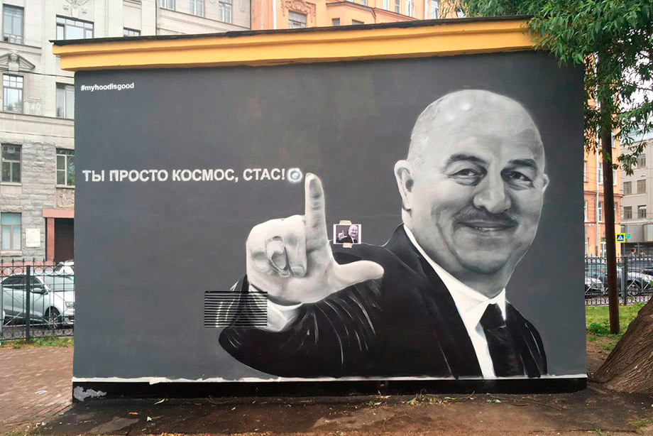 Усы надежды, потрачено и ростовский ковёр. Шутки и флешмобы этого года