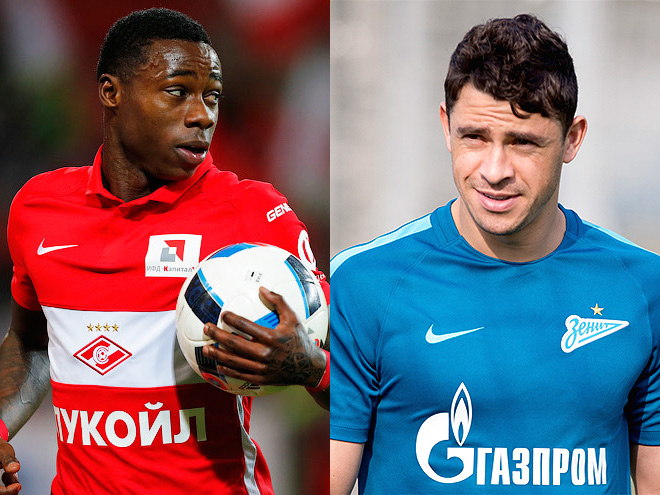 Жулиано и Промес