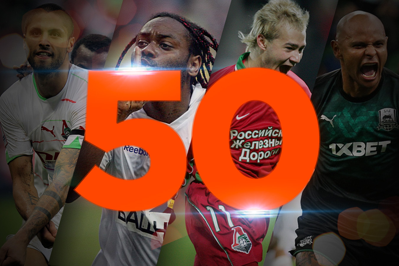 50 luchshih matchej chempionata rossii 2 ya