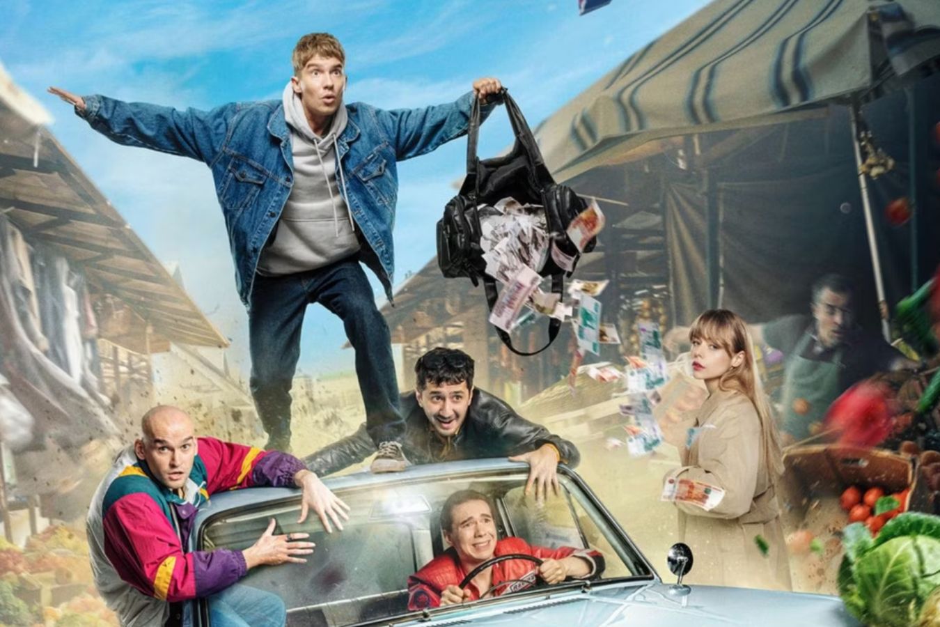 Стартовал сериал «Суета» про грабителей-неудачников
