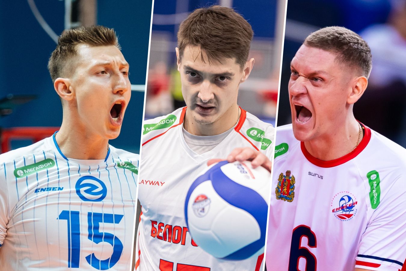 Герои 5-го тура мужской Суперлиги. Кто был лучшим?