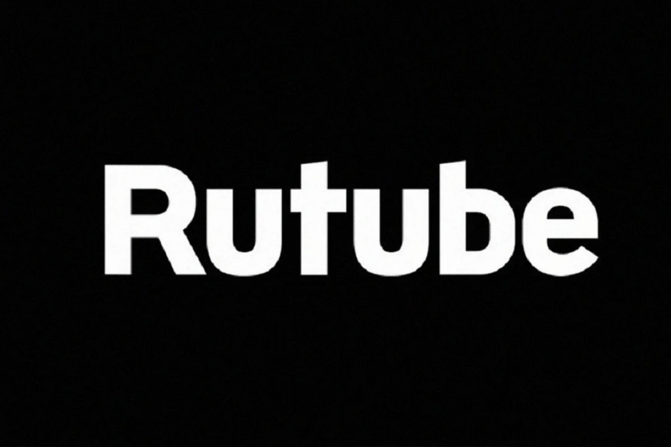 В RuTube заявили о восстановлении части инфраструктуры. Сайт не работает больше 48 часов