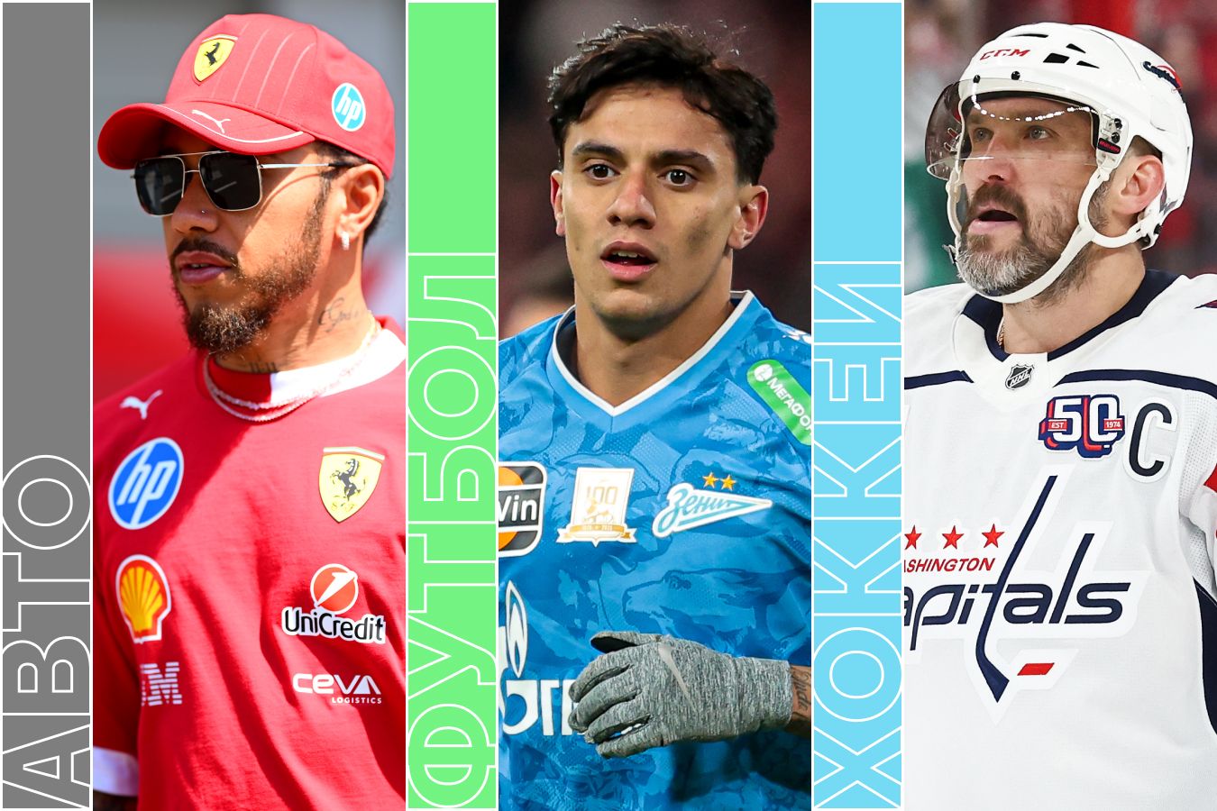 Расписание спортивных матчей 5 апреля 2025 года