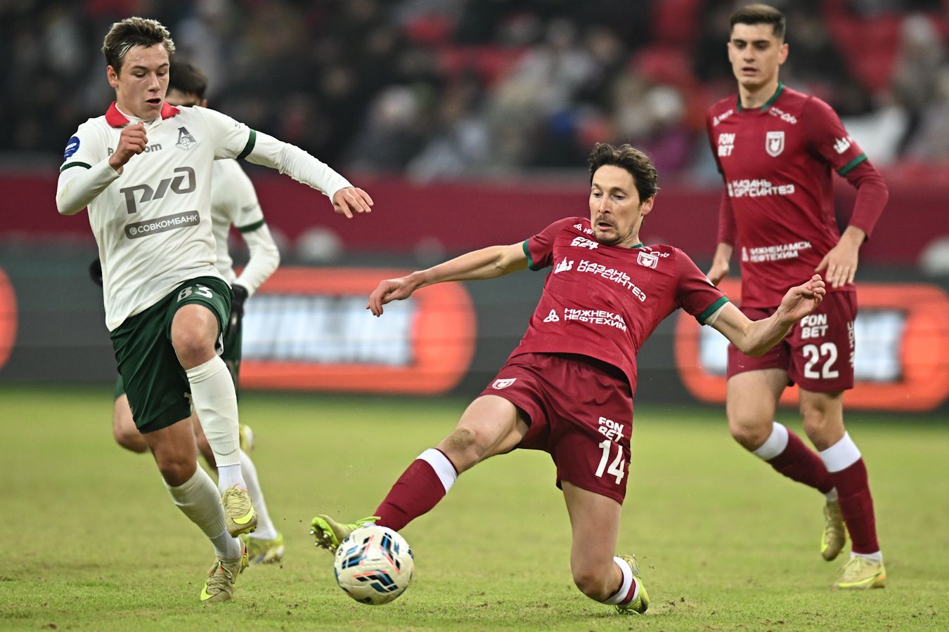 «Рубин» — «Локомотив», онлайн-трансляция