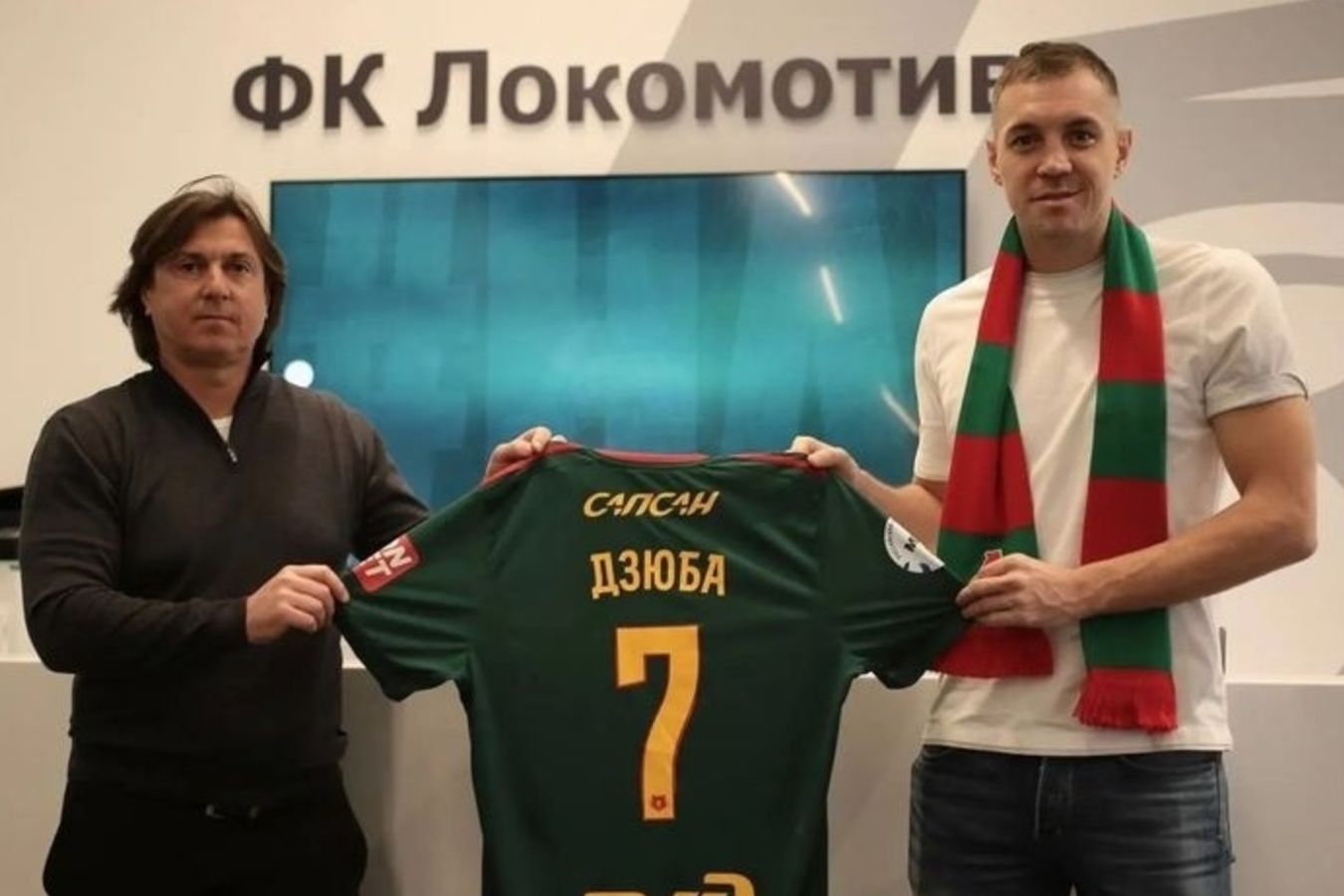 «Безумно счастлив!» Дзюба прокомментировал свой переход в «Локомотив»