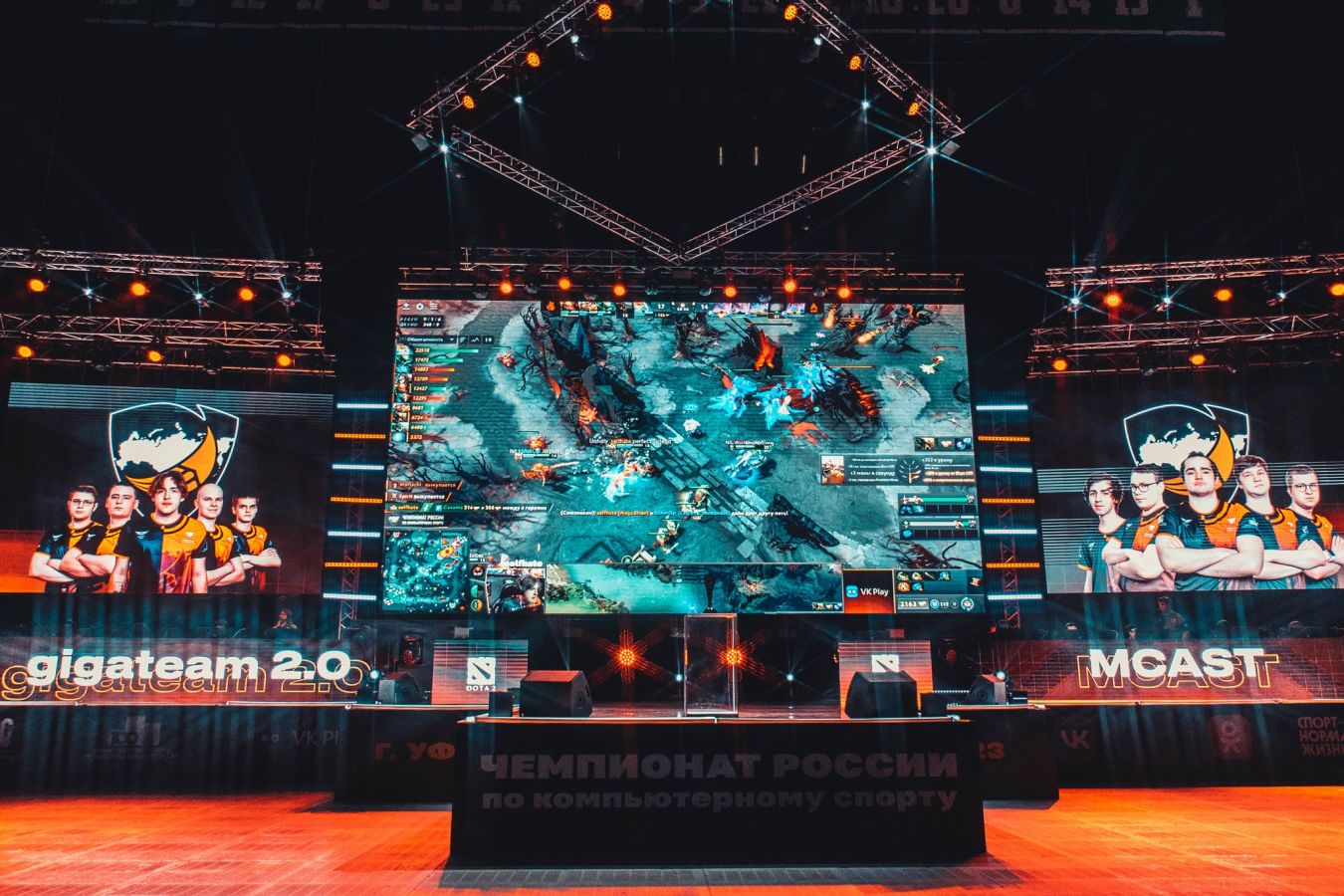 Чемпионат России по киберспорту — 2025