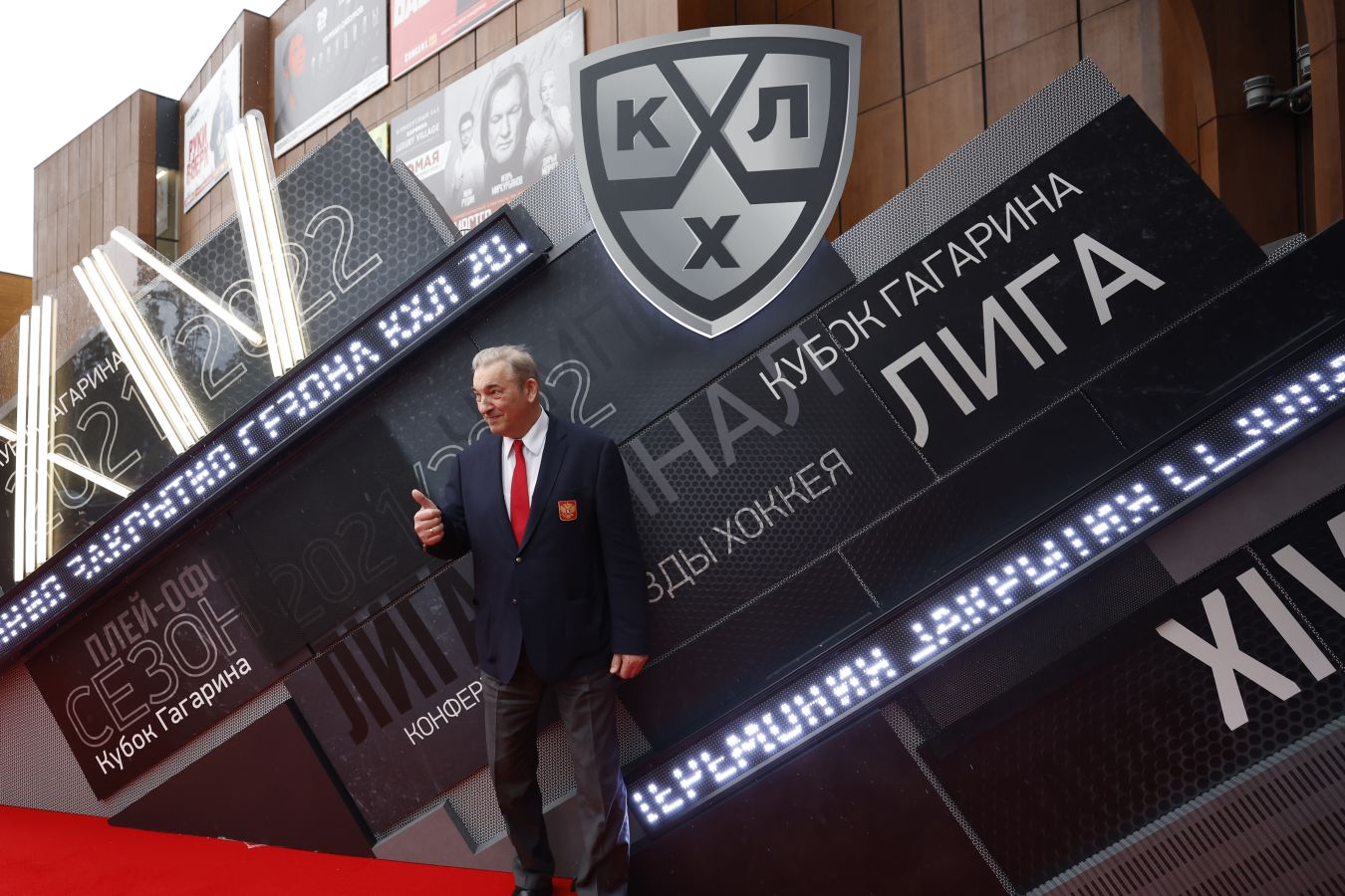 Третьяк о новом сезоне КХЛ: это игра на выживание