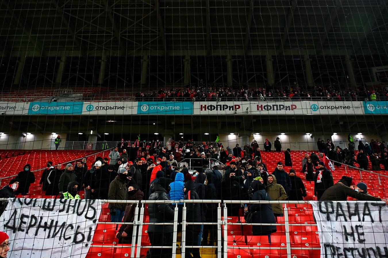 Почему падает посещаемость матчей РПЛ — и что с этим делать