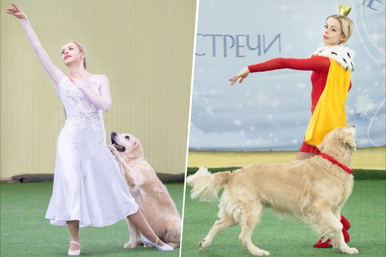 Гелена Зырянова