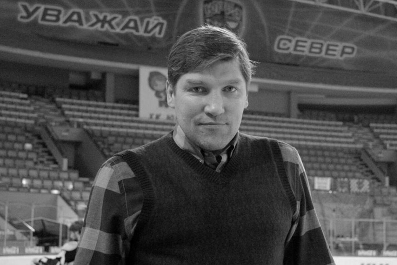 На 47-м году жизни умер бывший хоккеист Авангарда Евгений Хацей