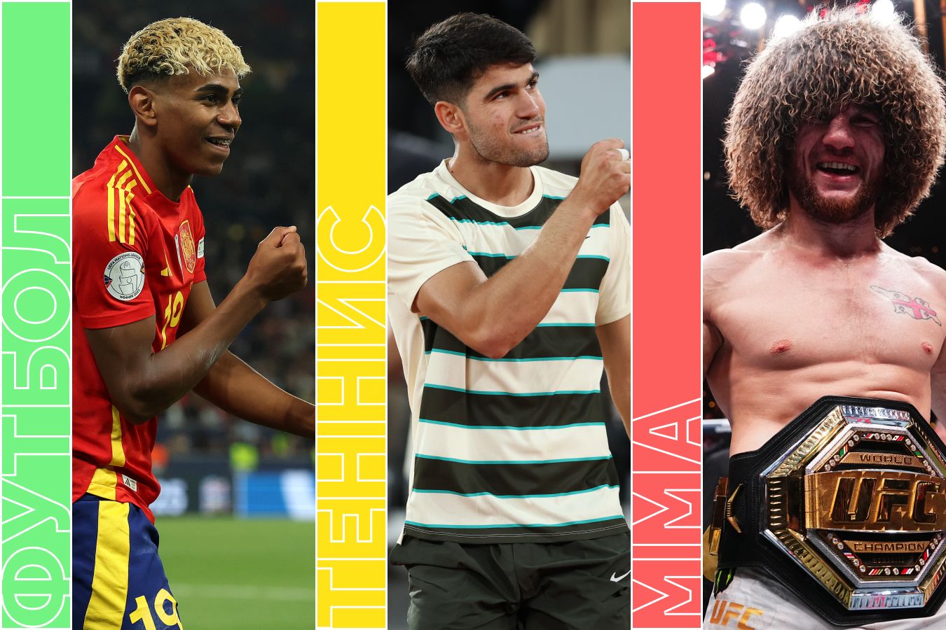 Расписание спортивных матчей 8 июня 2025 года