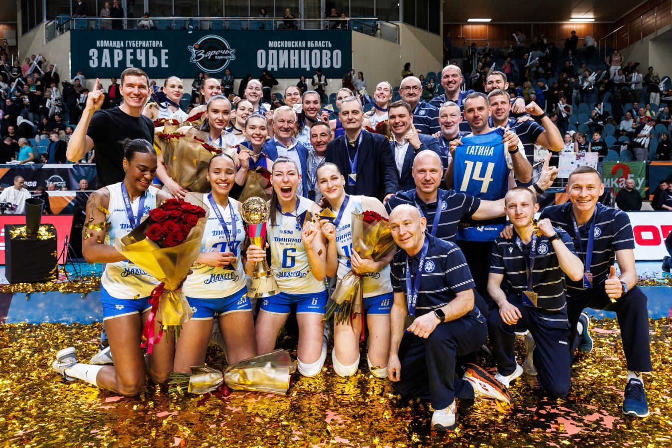 Казанское «Динамо-Ак Барс»