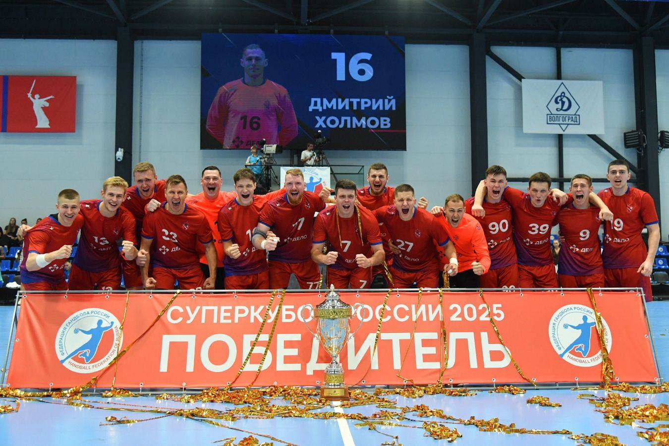 Суперкубок России по гандболу — 2025