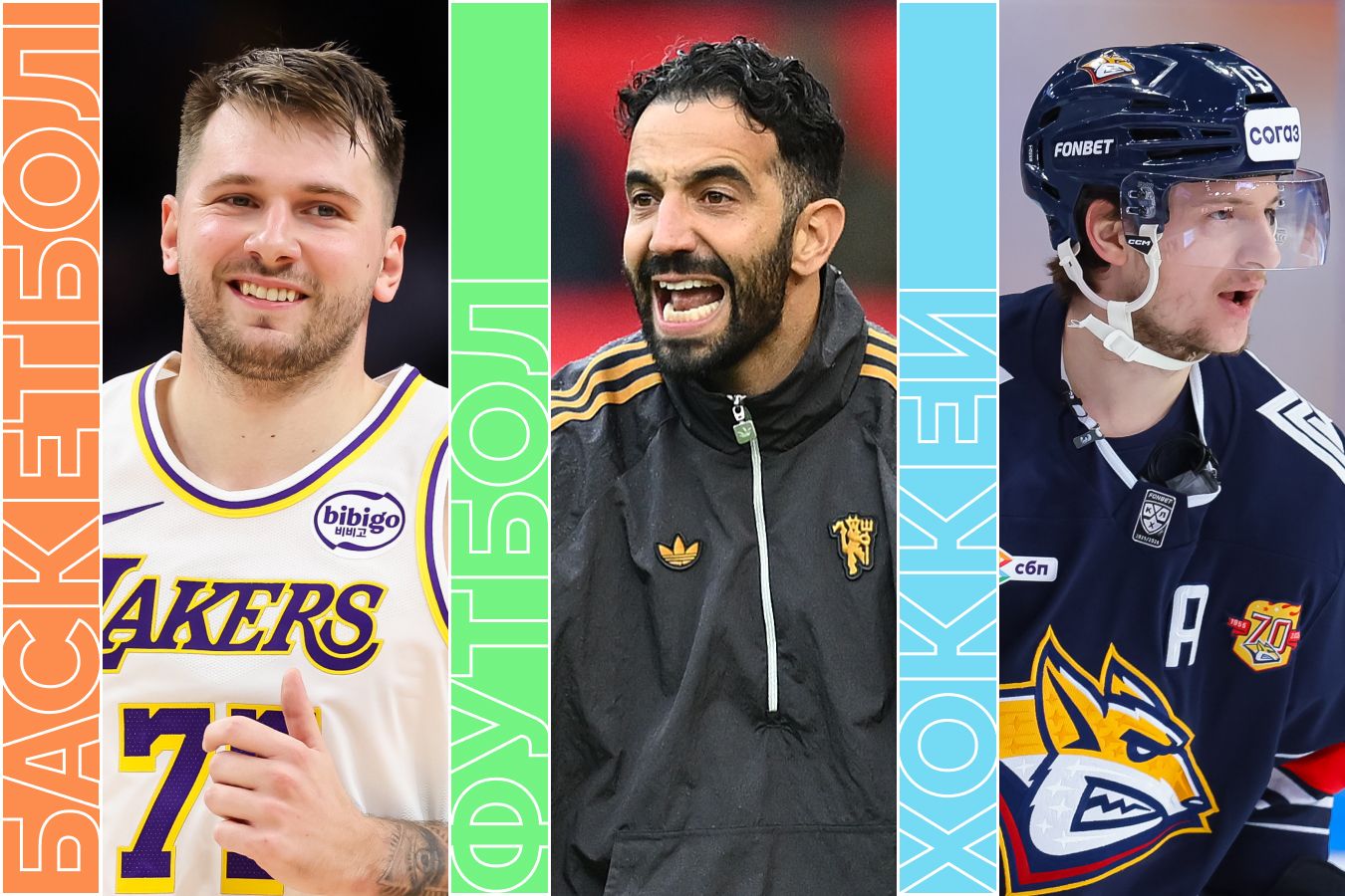 Расписание спортивных матчей 26 декабря 2025 года