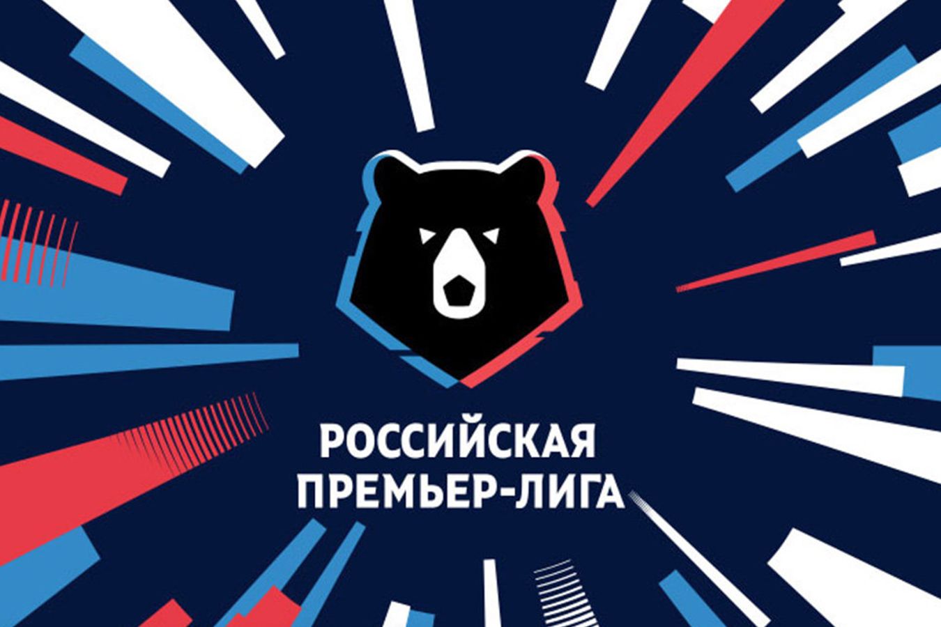 Глава комитета арбитров РФС рассказал, какие нововведения будут в новом сезоне РПЛ