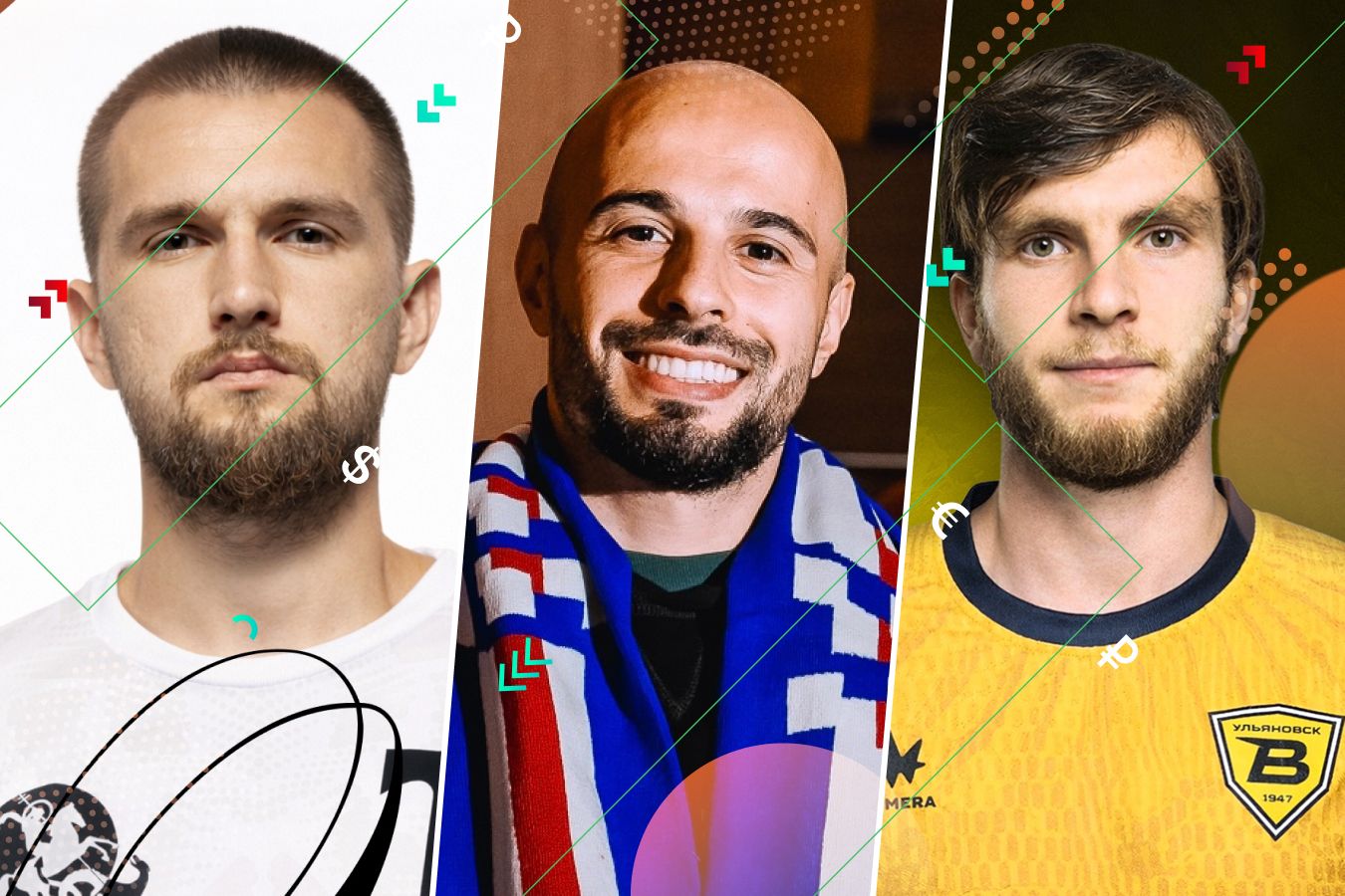 Главные трансферы зимы 2026 года в ФНЛ