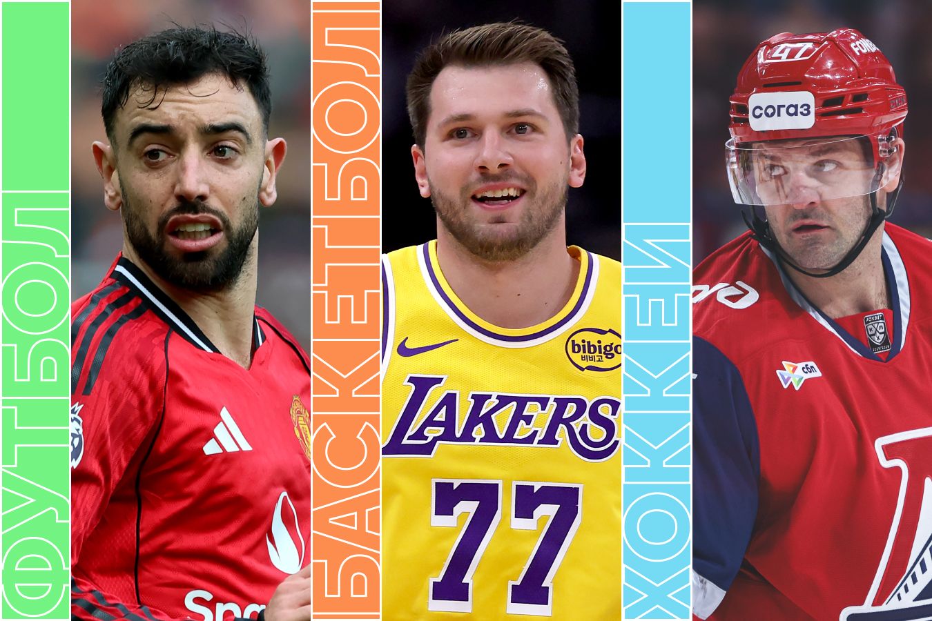 Расписание спортивных матчей 20 марта 2026 года