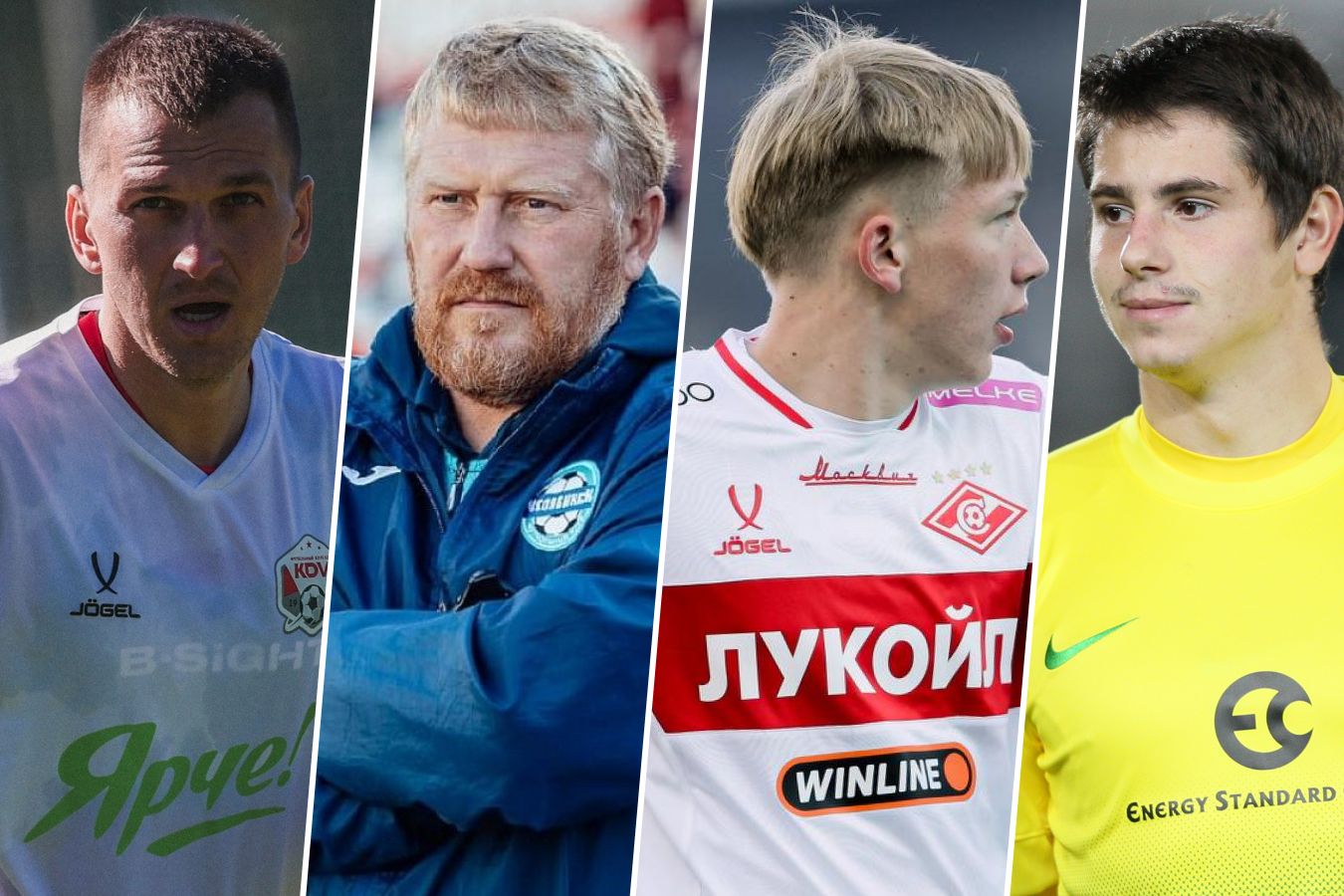 ФНЛ-2, превью Второй лиги «Б» – 2026