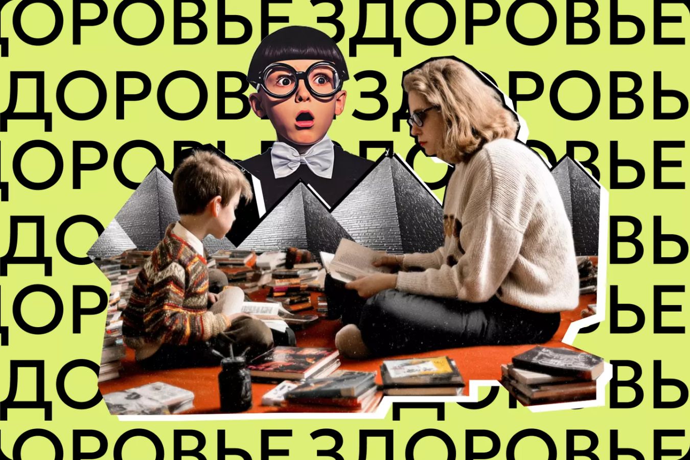 Интеллект передаётся от матери. Правда это или миф