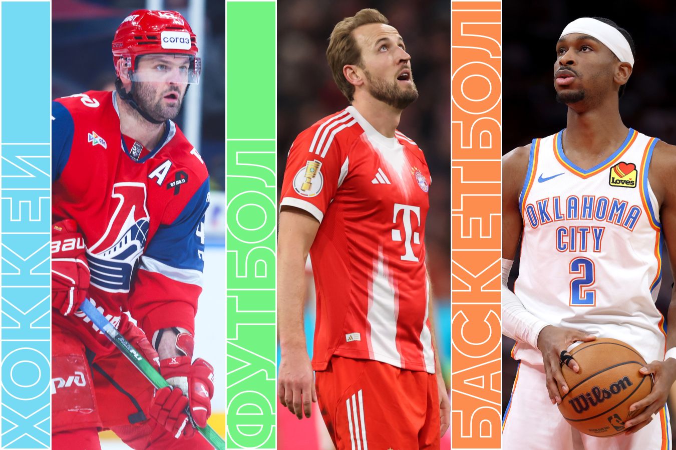 Расписание спортивных матчей 28 февраля 2026 года