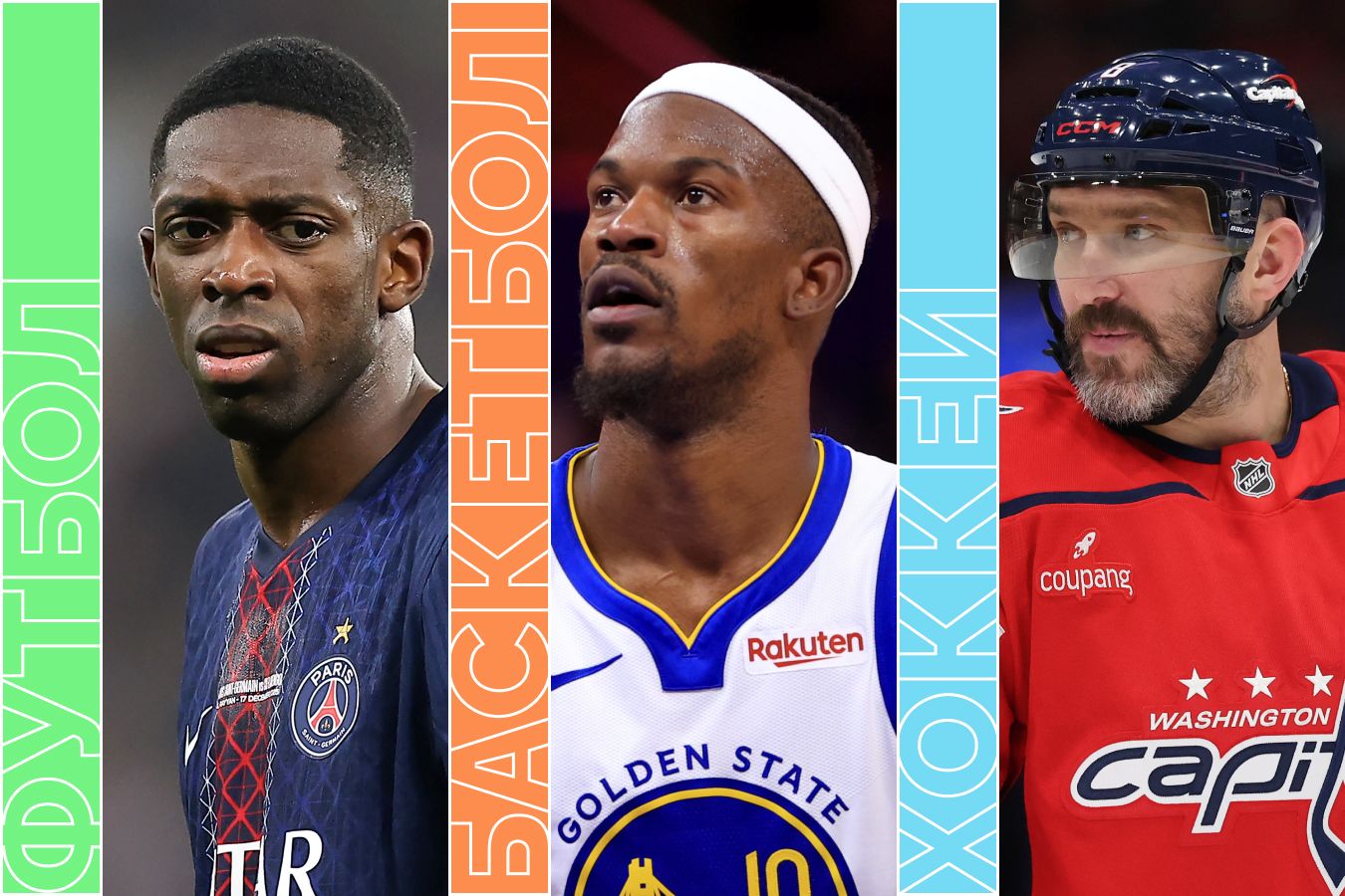 Расписание спортивных матчей 12 января 2026 года