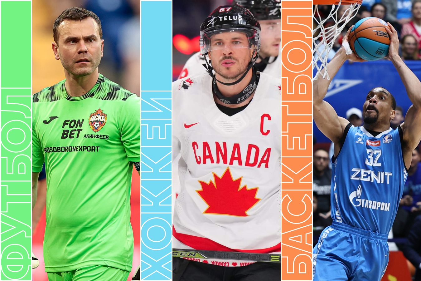 Расписание спортивных матчей 19 мая 2025 года