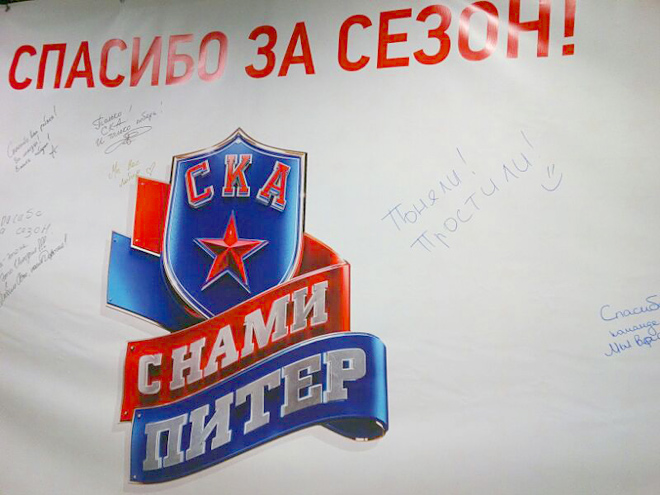 Поняли, простили! Ковальчук вернулся в состав СКА